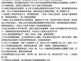 横扫虎扑男神榜的良子,吻上了自己的女神【365娱乐资讯网】