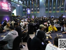 【EV扑克】Super Cup仁川站|神秘赏金赛638人参赛81人晋级;众多中国选手抵达仁川战场 主赛事即将开启!【365娱乐资讯网】