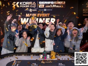 【EV扑克】震撼官宣!2026 KPC×LPT梦幻联动,千万人民币保底等你来挑战!【365娱乐资讯网】