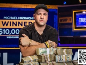【EV扑克】震撼官宣!2025WSOP主赛冠军Michael Mizrachi正式加盟GGTeam成为最新全球大使!【365娱乐资讯网】