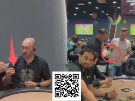 【EV扑克】25万变3,000,深码玩家被迫与最短码互换筹码,WPT混乱赛引争议【365娱乐资讯网】