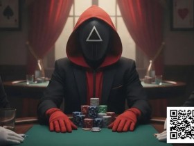 【EV扑克】牌桌上的秘密世界:“娱乐游戏”为何在扑克圈悄然盛行?【365娱乐资讯网】