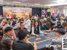 【EV扑克】USOP X GLPC系列赛·河内 | 主赛DAY1共1559人次参赛197人晋级决赛,柳树、李涛、曹庭嘉等44名国人选手入围【365娱乐资讯网】