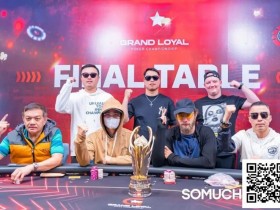 【EV扑克】USOP X GLPC系列赛·河内 | 主赛事落幕,中国选手贾曰泉第四、李凡昂第五创下佳绩!英格兰选手夺得主赛冠军【365娱乐资讯网】