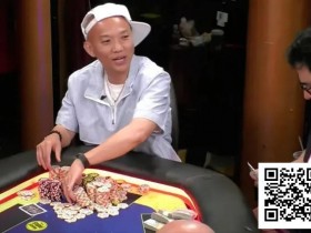 【EV扑克】作死变绝杀!82杂花乱冲30万刀底池,竟离谱逆袭【365娱乐资讯网】