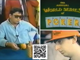 【EV扑克】绝版档案:1988年WSOP,陈强尼与那个老派扑克的黄金时代【365娱乐资讯网】