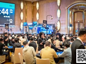 【EV扑克】2025CPG®横琴湾巡游赛 | 首轮战罢,主赛1780人次参赛,598人晋级第二轮,佟鑫领跑C组【365娱乐资讯网】