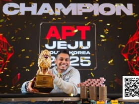 【EV扑克】盘点《APT亚洲扑克巡回赛》奖励榜前十大神,国人黄金时段线上赛26日热闹开打!【365娱乐资讯网】