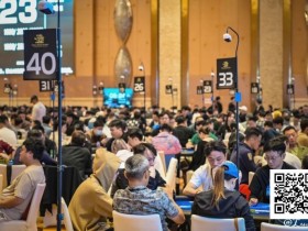 【EV扑克】2025CPG®横琴湾巡游赛 | 泡沫破裂207人奖励圈大门敞开,杨路晖147.9万计分领衔131人晋级第三轮【365娱乐资讯网】
