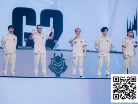 【EV扑克】电竞 | 三年了!LEC希望再现,G2激战五局挺进八强!HLE险胜CFO【365娱乐资讯网】