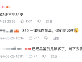 中国古代野史350234,让无数人知道了董卓和吕布这一对苦命鸳鸯【365娱乐资讯网】