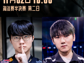 《英雄联盟》S15全球总决赛半决赛TES对阵T1战报:不在今天【365娱乐资讯网】