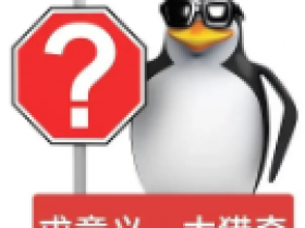 最近让无数人更换头像的非洲小孩表情包,到底是个什么来头?【365娱乐资讯网】