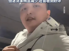 为了防止恶意退货,服装店老板给衣服挂上了烟灰缸【365娱乐资讯网】