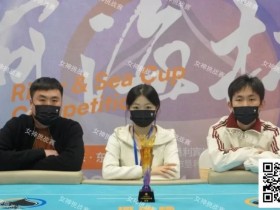 【EV扑克】第二届河海杯 | 36人锁定半决赛,今日主赛Day2+多附赛燃情开战【365娱乐资讯网】