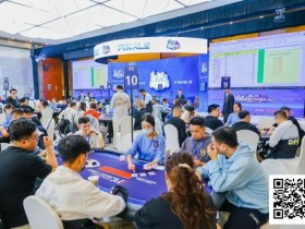 【EV扑克】赛事信息 | 2025IPG合肥总决赛团队赛开启报名(11月13日-21日)【365娱乐资讯网】