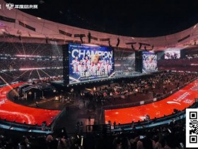 【EV扑克】王者荣耀:电竞市场的现象级霸主【365娱乐资讯网】