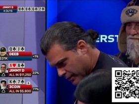 【EV扑克】同花围攻下的AA绝命挣扎,两次发牌上演命运逆转!【365娱乐资讯网】