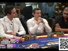 【EV扑克】买入50万起,24小时不休!HCL“百万美元马拉松”再创扑克纪录【365娱乐资讯网】