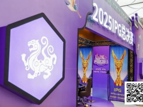 【EV扑克】2025IPG合肥总决赛 | 黄山杯共562人次参赛140人晋级,许恺/李咪分别领跑B/C组;主赛即将开打!【365娱乐资讯网】