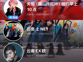 云南BIGBANG爆火后,土味男女团成了新的流量密码【365娱乐资讯网】