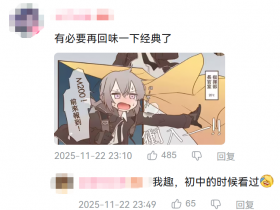 从天崩开局到全球前三,这还是我认识的“少前2”?【365娱乐资讯网】