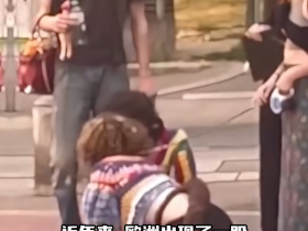 在大街上当狗的外国人,真的有了犬类自我认同?【365娱乐资讯网】