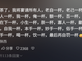 不再自称“哥布林”与“鼠鼠”的年轻人,开始对自己说出“爱你老己”【365娱乐资讯网】