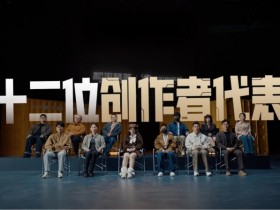 她们未必是专业的创作者,但她们正在重新定义UGC【365娱乐资讯网】