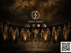 【EV扑克】诸神扑克GOP第二日 | 赛事渐入佳境,孙健峰一鱼两吃!【365娱乐资讯网】