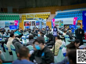 【EV扑克】第二届抚仙湖杯 | 王祝东摘得开幕赛桂冠!主赛A组159人参赛39人晋级,彭亮35.4万领跑【365娱乐资讯网】