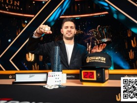 【EV扑克】WSOP天堂岛 | PLO新人Matthias Eibinger击败四张牌高手夺得第5个Triton冠军【365娱乐资讯网】