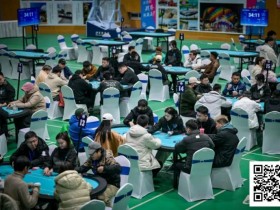 【EV扑克】第二届抚仙湖杯 | B组硝烟散尽,130人参赛28人晋级,王健丞27.7万登顶CL【365娱乐资讯网】