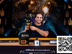 【EV扑克】WSOP天堂岛|JOAO SIMAO夺冠摘金,为巴西拿下巴哈马赛场310万美元大奖【365娱乐资讯网】