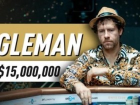 【EV扑克】15年前他账户400万刀一夜蒸发,今年靠单挑狂揽1个亿【365娱乐资讯网】