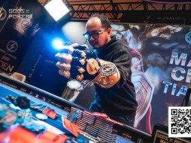 【EV扑克】诸神扑克GOP第9天 | 国人选手包揽冠亚 Tian Zhikong 主赛封神【365娱乐资讯网】