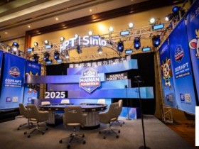 【EV扑克】2025HPT® 南海杯|主赛B组郁伟健领衔晋级,主赛C组D组(快速)今日开打【365娱乐资讯网】