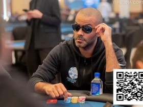 【EV扑克】NBA传奇T托尼·帕克三战WSOP再度折戟,口袋A不敌对手两对遗憾出局【365娱乐资讯网】