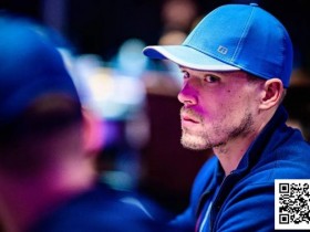 【EV扑克】被老师断言“会进监狱”的孩子,靠打牌赚了3.8亿【365娱乐资讯网】