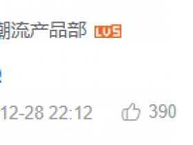 一场胶佬退坑、筹钱治病的骗局,硬是把奥迪双钻骗成了小丑【365娱乐资讯网】