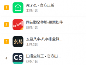 今天你“死了么”?【365娱乐资讯网】