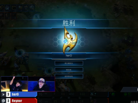 在《星际争霸Ⅱ》国际明星邀请赛现场,大家都是当初那个少年【365娱乐资讯网】