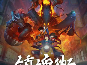 《镇魂街王者归来》试玩报告:相当能打【365娱乐资讯网】