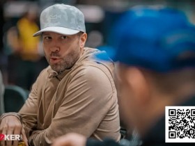 【EV扑克】95%胜率瞬间归零,天葫芦在10万美元超豪赛惨遭唯一补牌淘汰【365娱乐资讯网】