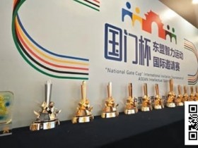 【EV扑克】山海聚智竞,潮起防城港!第二届国门杯燃情启幕,白鹭杯先行吹响争斗号角!【国门杯】【365娱乐资讯网】