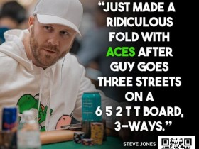 【EV扑克】如何在牌桌当“老六”还让别人夸你聪明?【365娱乐资讯网】