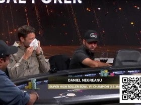 【EV扑克】葡萄酒成“作弊神器”?丹牛微醺出战豪客碗,精准弃牌与大胆诈唬惊艳牌桌【365娱乐资讯网】