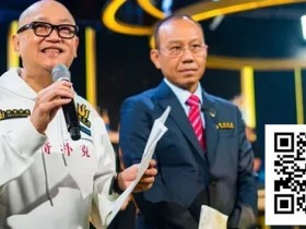 【EV扑克】Triton扑克十周年:从富豪牌局到顶级系列赛的传奇之路【365娱乐资讯网】