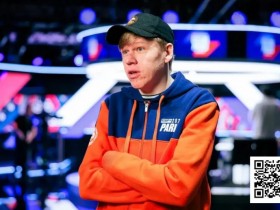 【EV扑克】280万分之一的概率!小哥在8人桌碰到四家同时击中暗三条!【365娱乐资讯网】