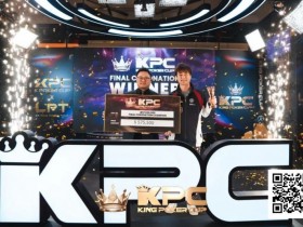【EV扑克】King Poker Cup | 系列赛圆满落幕!余磊夺得收官赛事终极加冕超豪赛冠军【365娱乐资讯网】